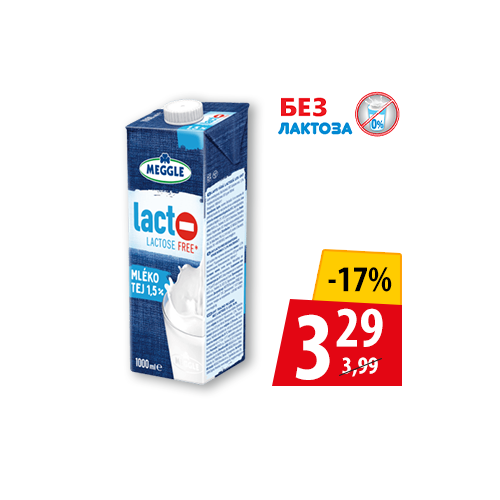 Прясно мляко
Меггле, 1 л, 1,5% УХТ, без лактоза